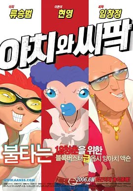 国产成人v爽在线免播放观看